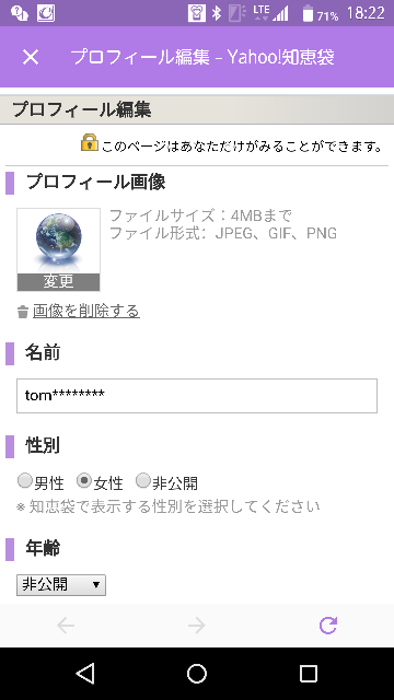 ⭐購入前にプロフィール確認お願いします⭐ reply-1438648813?w=999&h=999&