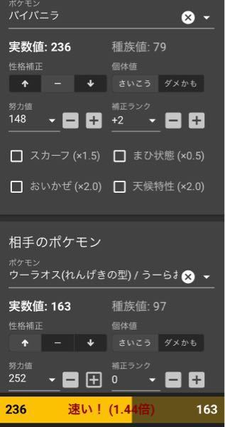 ポケモン剣盾にて 今でも理解出来ない事があるのでガチ勢さんに教えて欲しい Yahoo 知恵袋