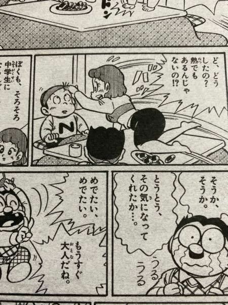 のんきくん というマンガを知っていますか 登場人物はほとんどの Yahoo 知恵袋