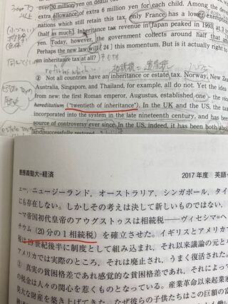 慶應経済の英語の過去問17で Twentiethofinh Yahoo 知恵袋