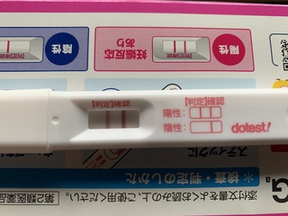 こんにちは。今日、妊娠検査薬で陽性反応がでました。化学流産後だったか... - Yahoo!知恵袋