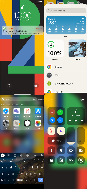 Iosランチャーって実際使ってみるとどうですか Iphoneか Yahoo 知恵袋