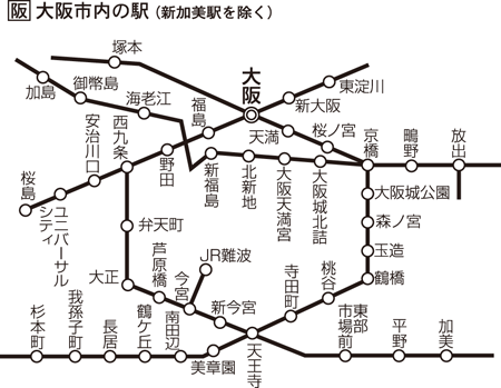 新幹線の市内区間の使い方が分かりません 新幹線チケットが新横浜 Yahoo 知恵袋