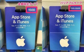 12,000円分課金したいんですが - iTunesカードで課金する... - Yahoo!知恵袋