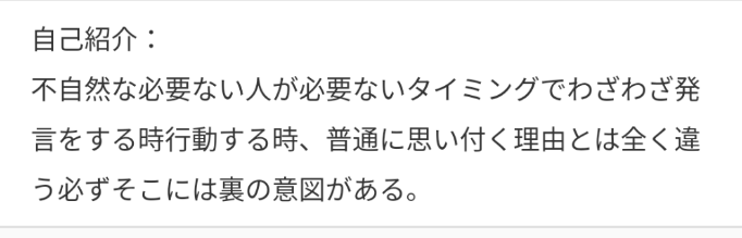 チューン コンビニ ジョブ