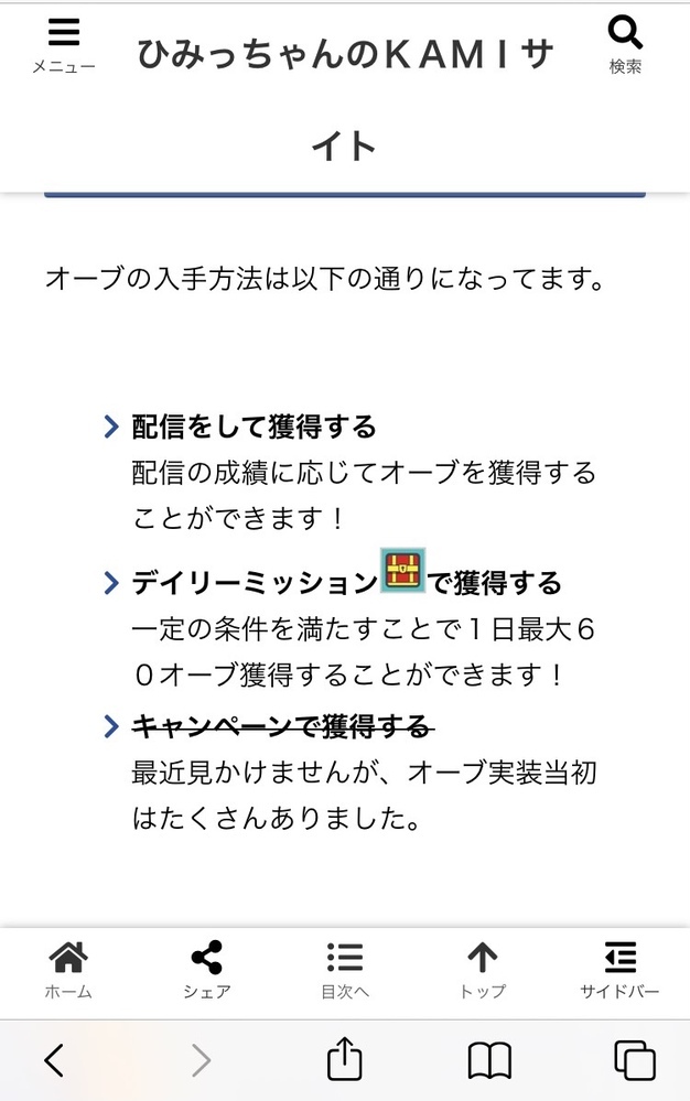 ミラティブ配信と出会い系アプリの関係について知りたいです 旦那が他の Yahoo 知恵袋