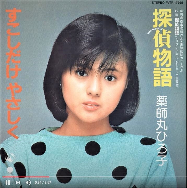 中森明菜の トワイライト は オリコンチャート２位どまりで 同時期に発売 Yahoo 知恵袋