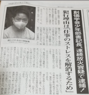 創価学会 顕正会 霊波之光 エホバの証人 ひかりの輪 幸福の科学 なにかお Yahoo 知恵袋