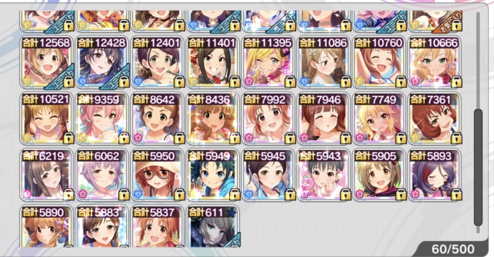 デレステで今出てるノワールの高垣楓さん スコアなどにとてもよいと聞いたのですが Yahoo 知恵袋