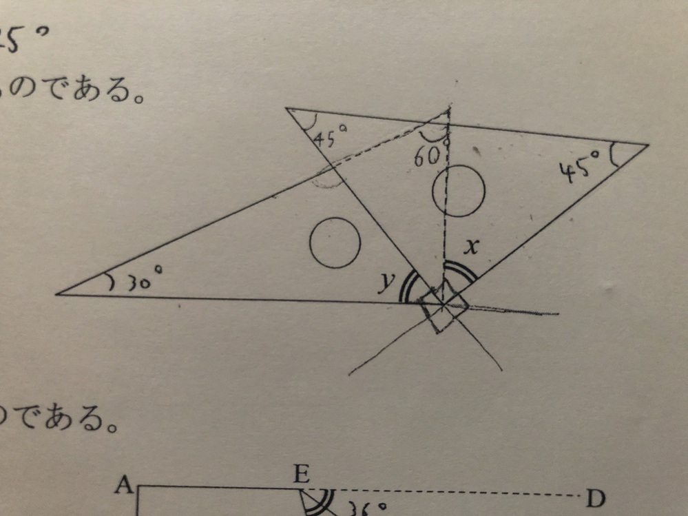 数学の質問です 手書きで申し訳ないのですが 三角定規を組み合わせてできる角度の Yahoo 知恵袋