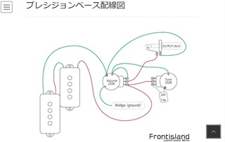 ジャズベースを２ボリューム２トーンにしたいのですが、写真の図のように... - Yahoo!知恵袋