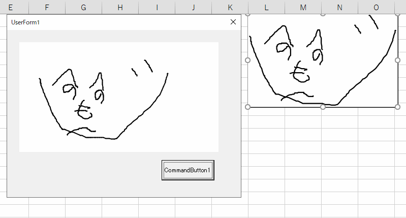 Excelのユーザーフォームで手書きサインを入れたいです 文字を認識ではなく手 Yahoo 知恵袋
