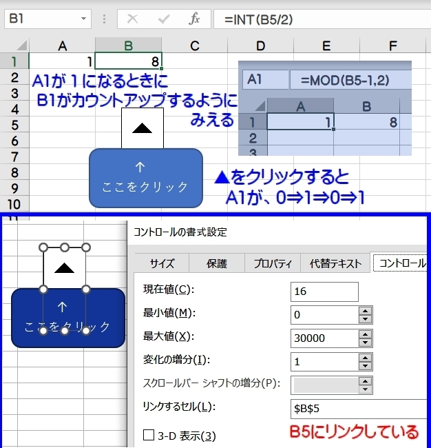 エクセル関数の質問です スピンボタン等でa1セルの値が0 1 0 1 Yahoo 知恵袋