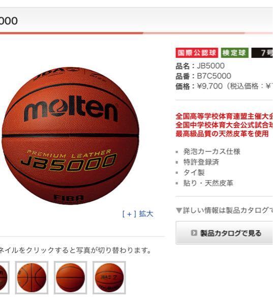 2月に13歳になる中学一年生の弟がいます バスケットボール部に入って Yahoo 知恵袋