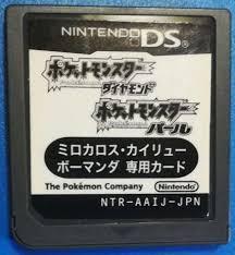 チートによって生成されたポケモン 非正規産非正規型非正規個体 改造ツールを Yahoo 知恵袋