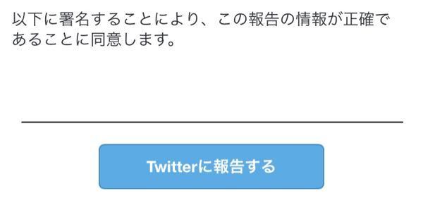 鍵垢ではじめたtwitterでブロックした人にブロックされていたので Yahoo 知恵袋