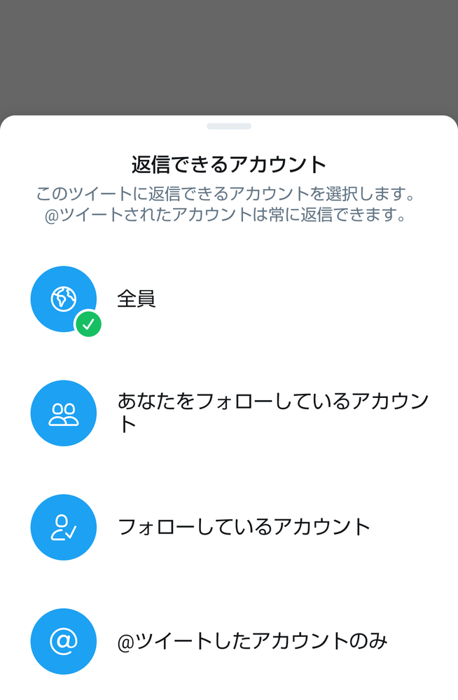 Twitterのお迎えリプのやり方がわかりません ひと言かけてからフォローした Yahoo 知恵袋