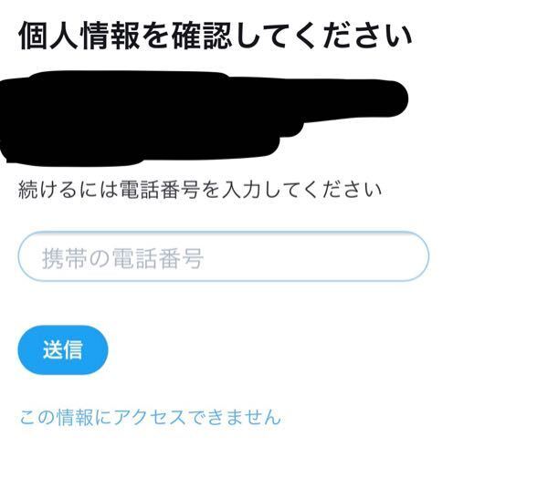 他人のtwitterアカウントで 同一人物かな と思う2つのアカウントがありま Yahoo 知恵袋