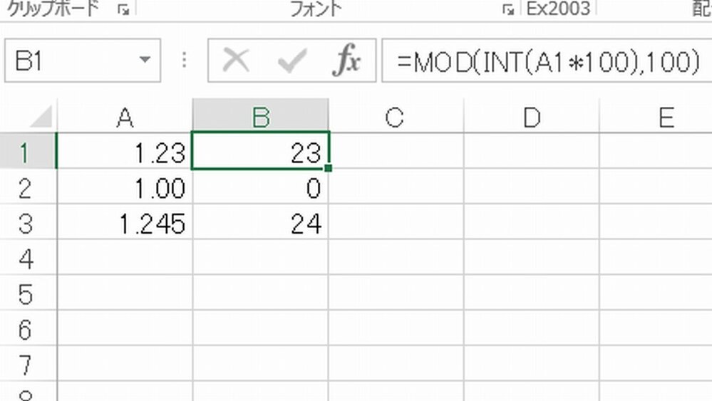 Excelで0を表示する方法数字 1 00 を書式設定で小数点第２位 Yahoo 知恵袋