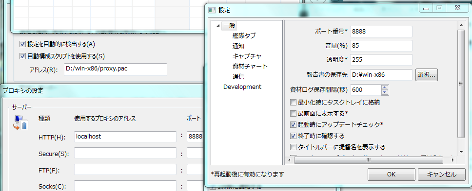 提督業も忙しいと航海日誌提督業も忙しいにおいてドロップ記録を見るため Yahoo 知恵袋