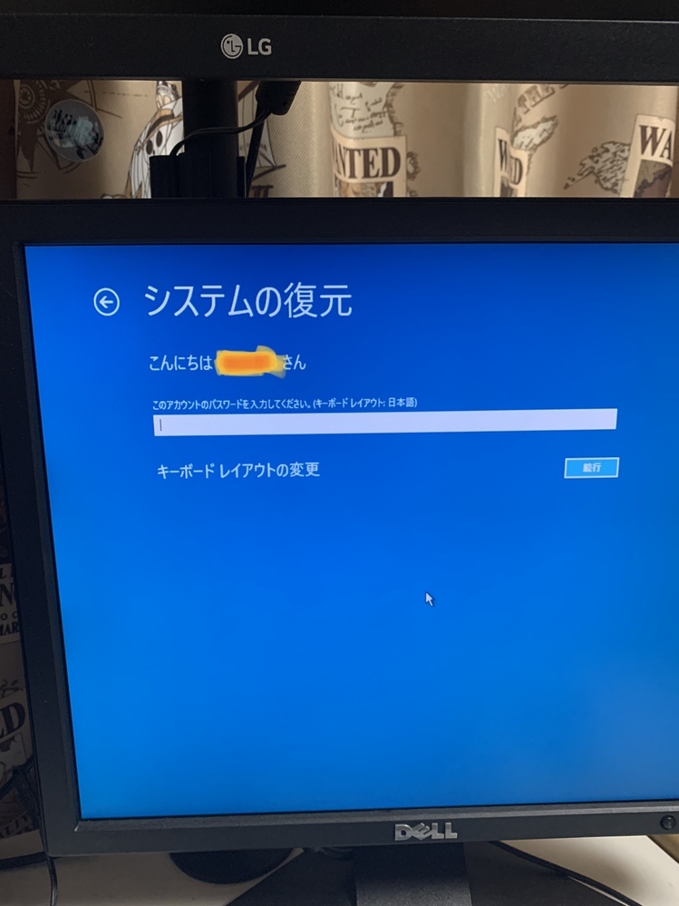 緊急です デバイスに問題が発生したため 再起動する必要があります エラー情報を Yahoo 知恵袋