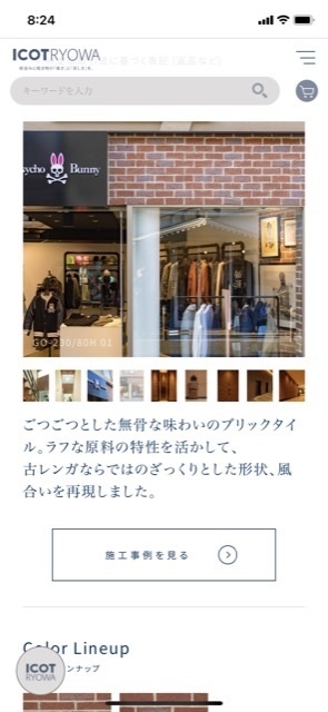 新築の住宅を建てます 本物のレンガ外壁が一番良いのですが コストを考えるとサイ Yahoo 知恵袋