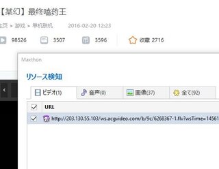 5kplayerというソフトを使い 中国の動画サイトbilibili Yahoo 知恵袋