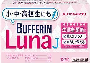 閃輝暗点飛蚊症光視症生まれつき全部持ってますが同じ方はいませんか 閃輝暗点の Yahoo 知恵袋