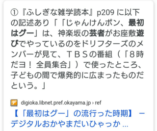 志村けんの名言って アイーン 以外にありますか Yahoo 知恵袋