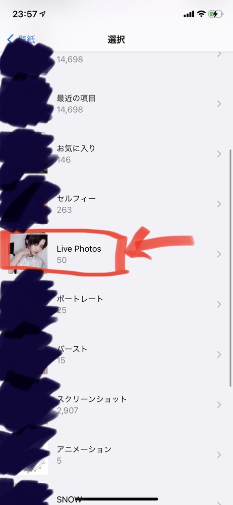 ダイナミック壁紙にできなくて困ってます閲覧ありがとうございます ライブフ Yahoo 知恵袋