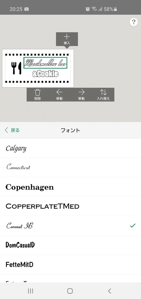 ピータッチキューブの文字について ピータッチキューブ710を購入しました Yahoo 知恵袋