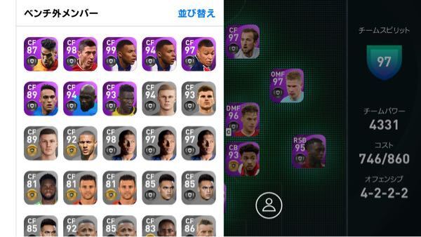 ウイイレ2019myclub おすすめ モリッツプロイス監督 スカッド紹介 フェルナンド サントスにたちむかう つきごのウイイレブログ Myclub攻略