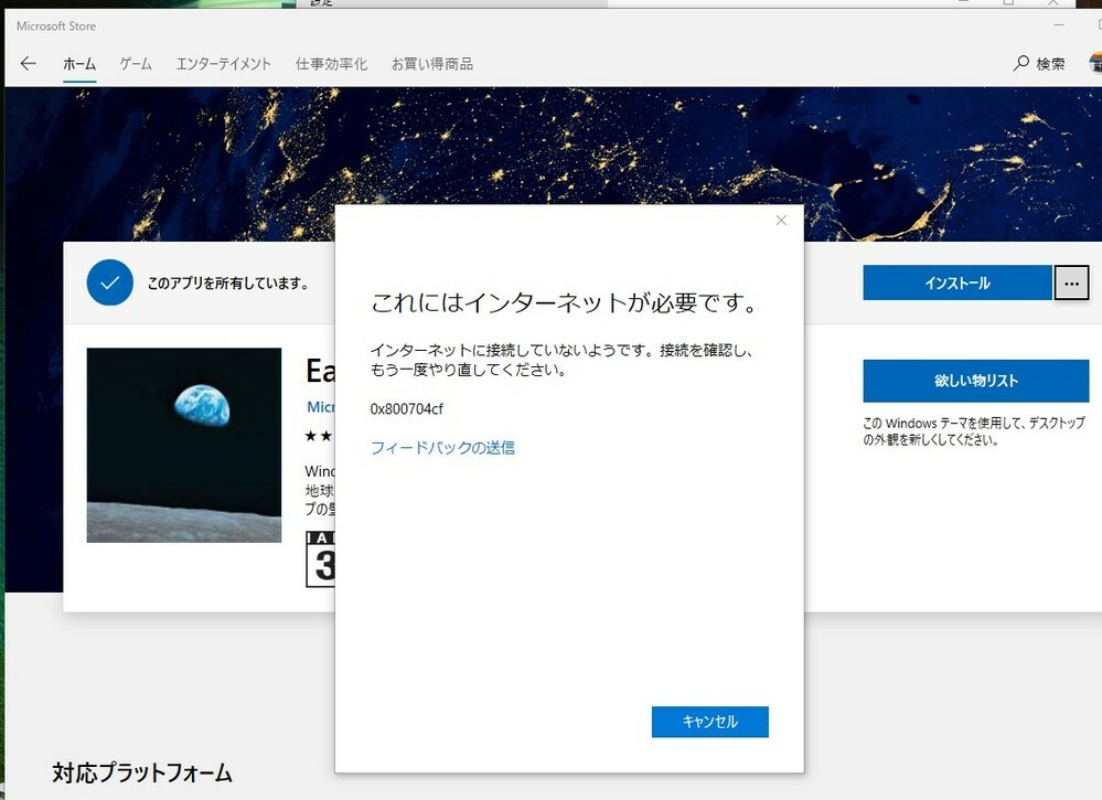 Windows10proのイーサーネットによる有線ネット接続について Yahoo 知恵袋