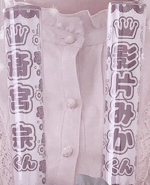 あんiスタなどのファンの皆さんが持っているこちらのペンライトは自作でしょうか Yahoo 知恵袋