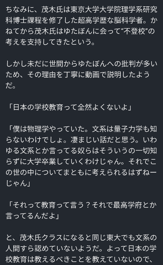 僕は物理学やっていた 文系は量子力学も知らないわけでしょ 凄まじい話 Yahoo 知恵袋