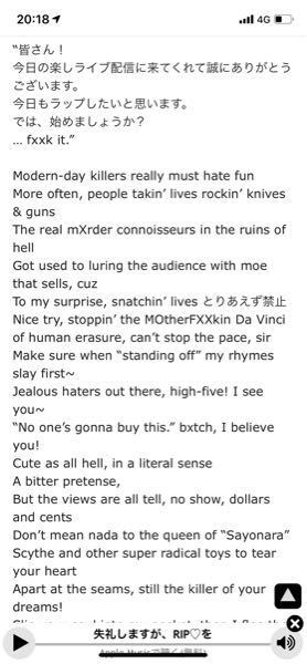 ここでキスして 歌詞 英語 読み方