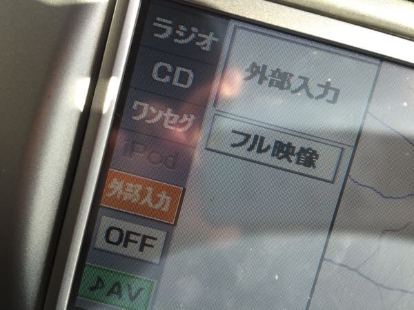 車でiphoneの曲を聞きたいのですが Auxケーブルでつないでもス Yahoo 知恵袋