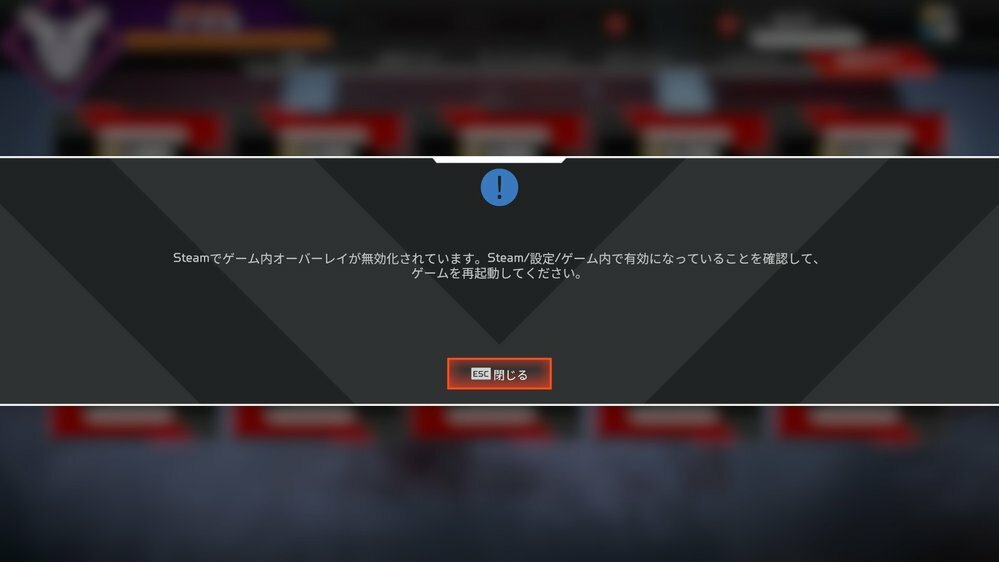 Steam版のapexをプレイしているのですが課金が出来ませんあらゆる方法を試 Yahoo 知恵袋