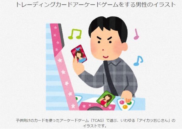 ここ数年ネットでよく見るフリー素材みたいな人間の絵柄 ほのぼのとした Yahoo 知恵袋