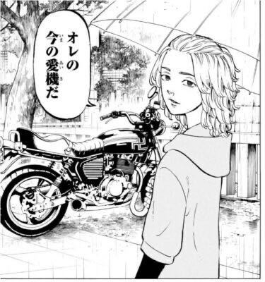 東京リベンジャーズについて質問です アマプラのレビューにてこん Yahoo 知恵袋