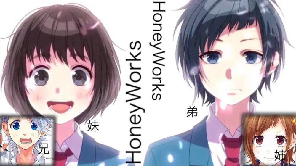 Honeyworksの 恋色に咲け の最後に出てる２人って誰ですか 新キャラで Yahoo 知恵袋