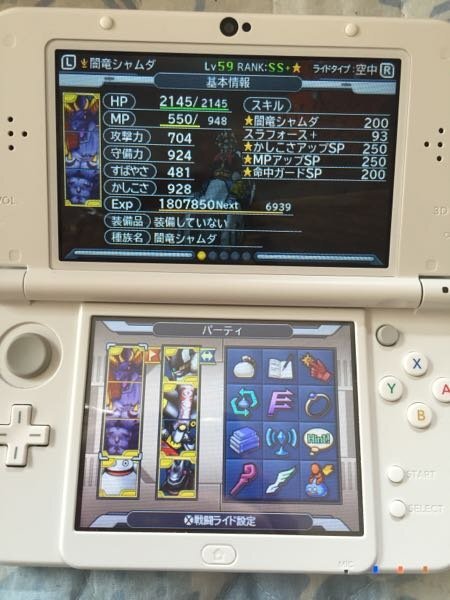 ドラクエジョーカー3について闇竜シャムダの特性を迷ってます 構成は下の写真の通 Yahoo 知恵袋