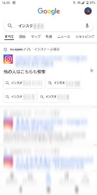 インスタでブロックした人にブロック返されてました 返すことできるんですか また Yahoo 知恵袋