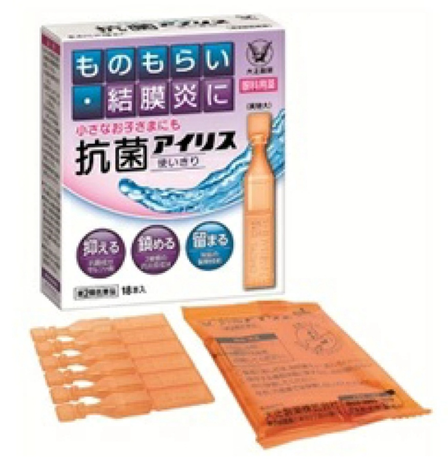 ものもらいになりました 早く直せる方法とかありますか Yahoo 知恵袋