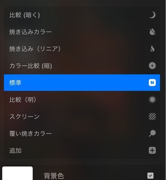 このひっくり返して色を馴染ませてるのはどういう仕組みですか やってみ Yahoo 知恵袋