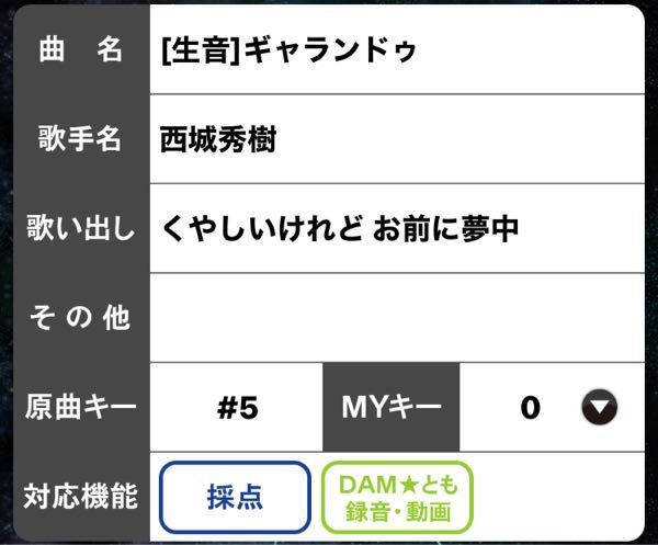 自分の張り上げ無い程度の最高音がmid2g G4 です 例えば最高音がh Yahoo 知恵袋
