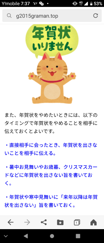 ６月に定年退職しました これを機に 年賀状終い を考えています 暑中 Yahoo 知恵袋