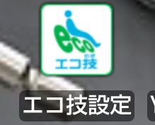 かんたん携帯９左上に葉っぱのマークが出ています この意味と解除の方法教えていた Yahoo 知恵袋