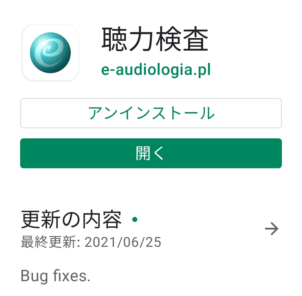 最近友達と話をしていても声は聞こえるんですが 何を言っているかまではよく聞こえ Yahoo 知恵袋
