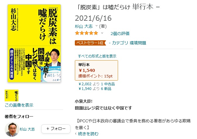 地球温暖化について１人が実際に地球温暖化の要因となってる割合はどれく Yahoo 知恵袋